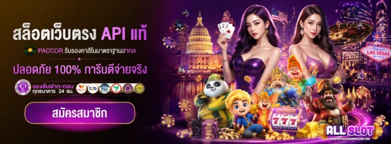 สล็อต ฝากไม่มีขั้นต่ำ